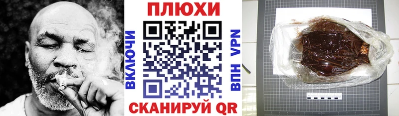 Хочу наркоту Истра ГАШ КОКАИН МЕФ Каннабис