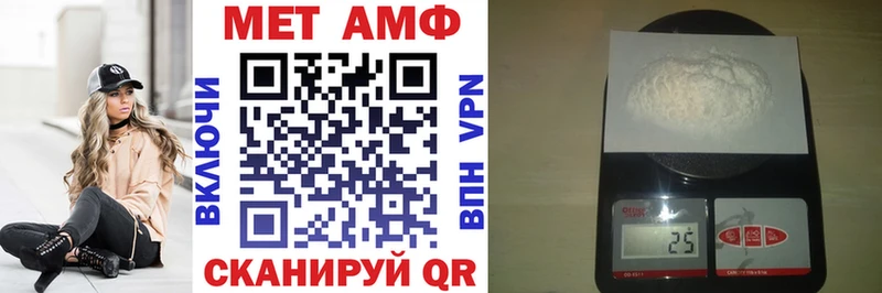 АМФЕТАМИН 97%  Истра 