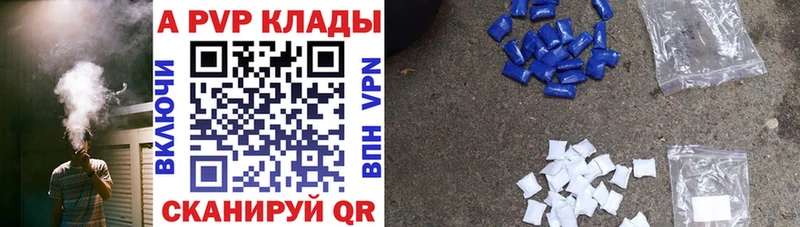 маркетплейс Telegram  где можно купить   Истра  A PVP Соль 