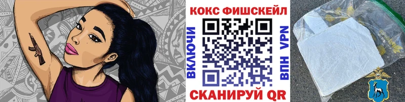 Кокаин Эквадор  Истра 