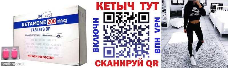 купить наркоту  Истра  shop телеграм  КЕТАМИН ketamine 