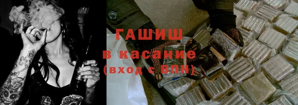 героин Волоколамск