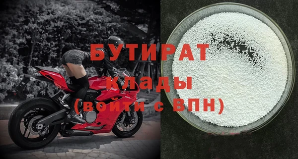 стаф Верхнеуральск