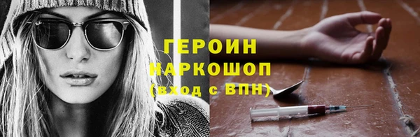 мяу мяу мука Володарск