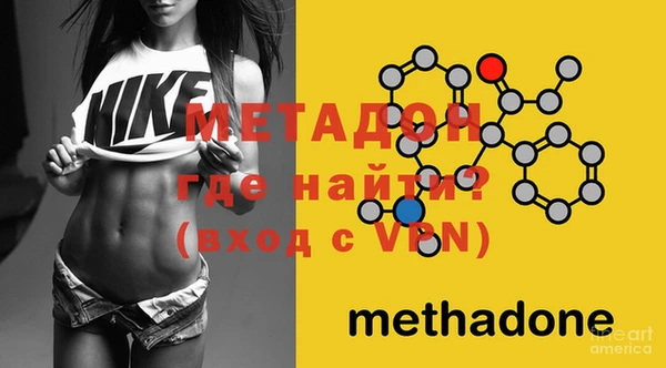 мяу мяу мука Володарск