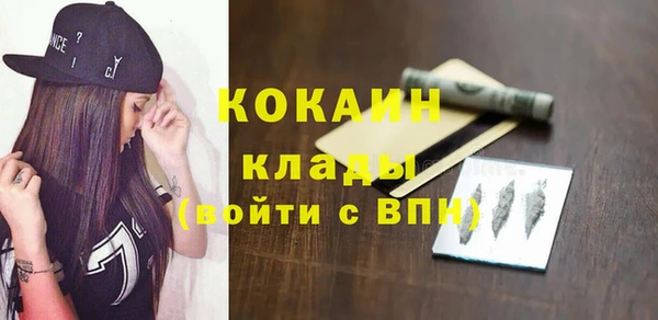 героин Волоколамск