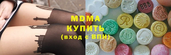 героин Волоколамск