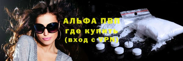 скорость mdpv Волосово