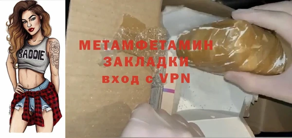 мяу мяу мука Володарск