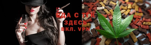 мяу мяу мука Володарск