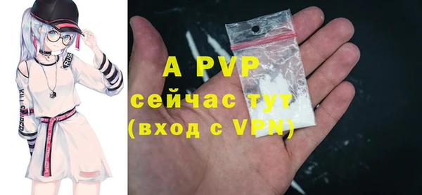 героин Волоколамск