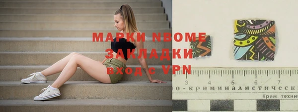 мяу мяу мука Володарск