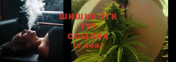 мяу мяу мука Володарск