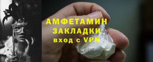 мяу мяу мука Володарск