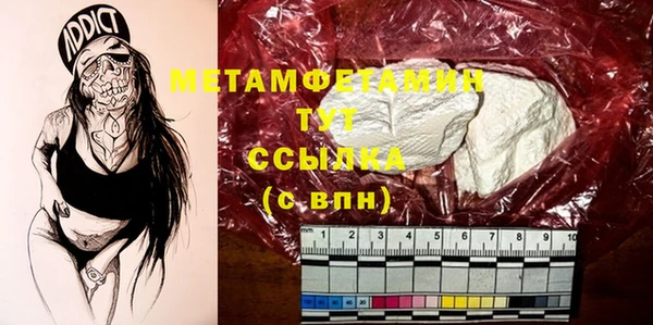 мяу мяу мука Володарск