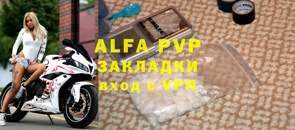 скорость mdpv Волосово
