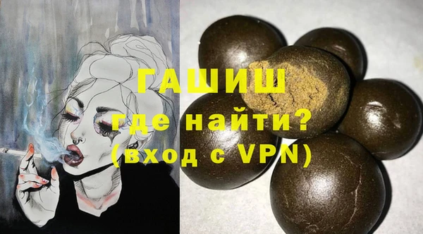 героин Волоколамск