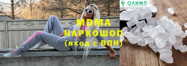 скорость mdpv Волосово