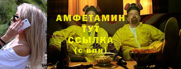героин Волоколамск