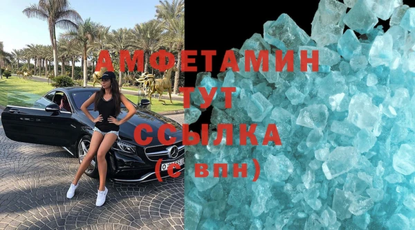 скорость mdpv Волосово