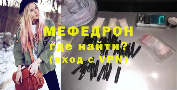 соль ск Шали