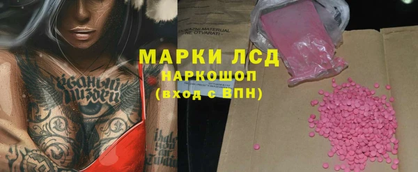 мяу мяу мука Володарск