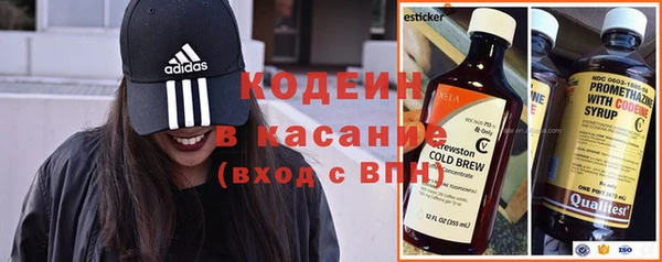 героин Волоколамск