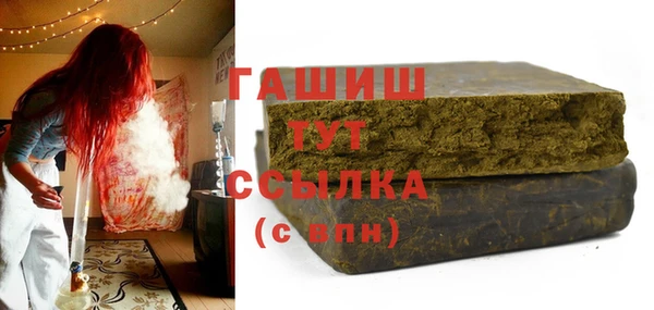 героин Волоколамск