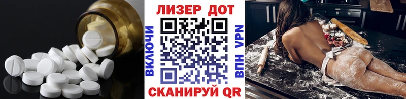 дарнет шоп  Истра  Лсд 25 экстази кислота 