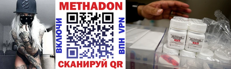 KRAKEN   Истра  Метадон VHQ 