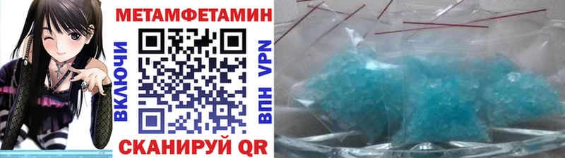 Первитин кристалл  Истра 
