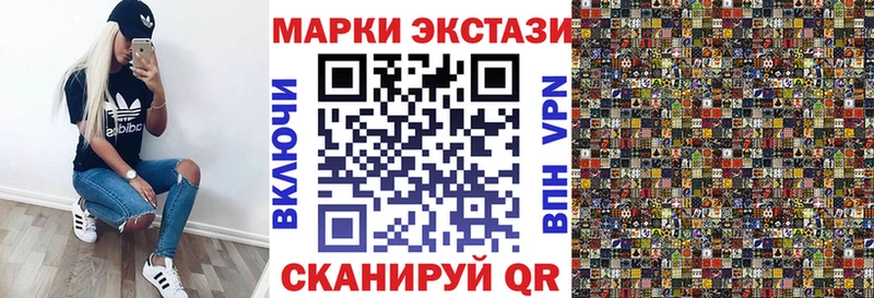 цены наркотик  Истра  Марки 25I-NBOMe 1500мкг 